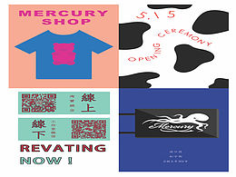 MERCURY SHOP 海报