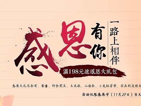 感恩节海报（个人主页-ZMTI2ODk1NTI=） - 海报 - 站酷设计师瑜凌风原创素材 - 站酷ZCOOL