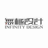 无极设计的头像
