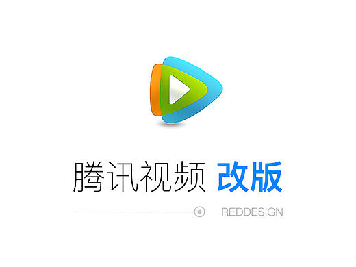 腾讯视频ReDesign