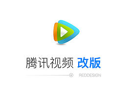 腾讯视频ReDesign
