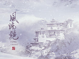 默认