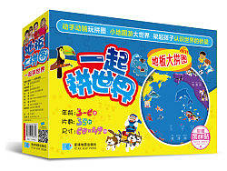 偏教材的读本及盒子的尝试