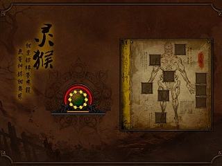 《斗战神》UI展示（个人主页-ZNjI2NDMyOA==） - 游戏UI - 站酷设计师hulkliang原创素材 - 站酷ZCOOL