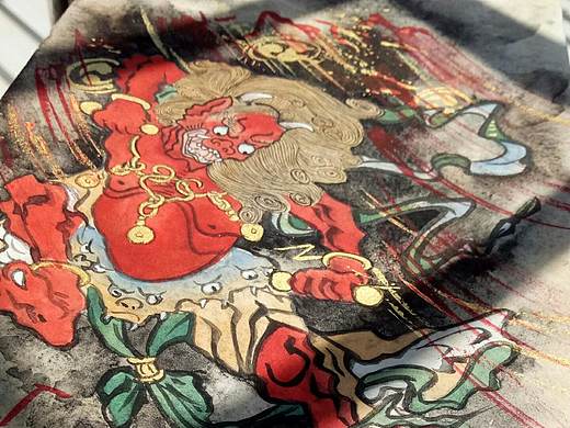 【Raijin】