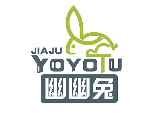 平面-LOGO-幽幽兔（个人主页-ZMjI0NjYwOTI=） - Logo - 站酷设计师yjs0158原创素材 - 站酷ZCOOL