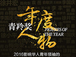 品牌参考