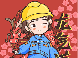 了不起的你，又過了一年！