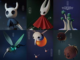 建模渲染練習(xí) | 《空洞騎士》