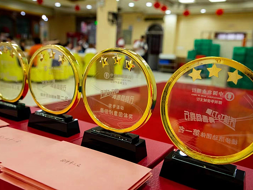 伍文宝-《中国农业银行团建活动》