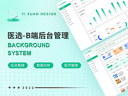 后台管理界面