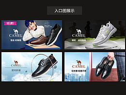 PC页面