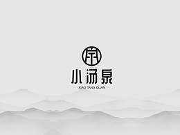 小湯泉