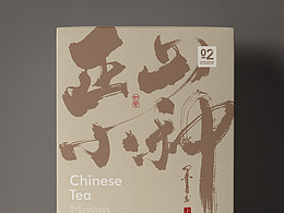 书法字