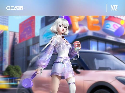 QQ炫舞 Smart联动│2023时尚季│王心凌代言 整合视觉