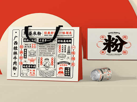 阿婆米粉|餐饮品牌VI设计|餐饮全案设计|餐饮品牌设计