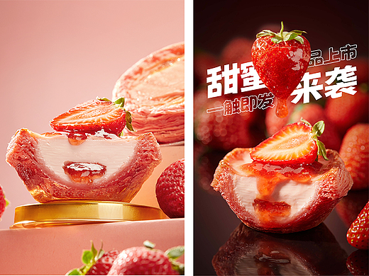 草莓蛋挞 | photography ✖光灿摄影