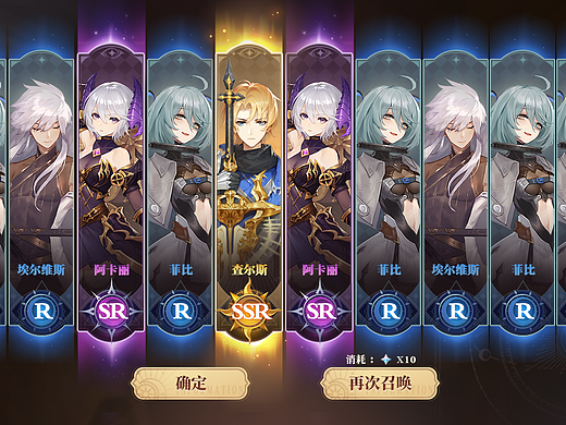 二次元UI界面