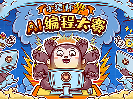 一些面試題