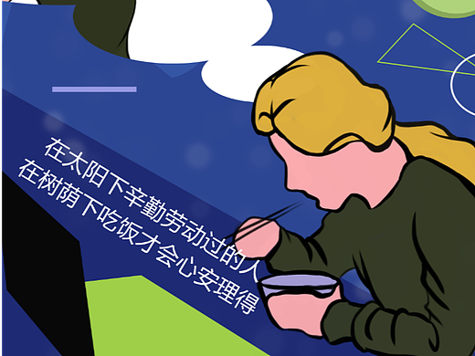 劳动节海报-3