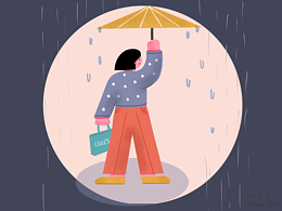 雨天
