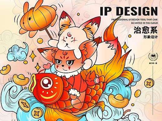 狐狸IP形象设计丨贺岁新年丨商业插画丨文创与线上展示