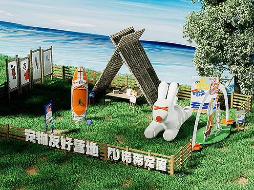 宠物营地方案设计