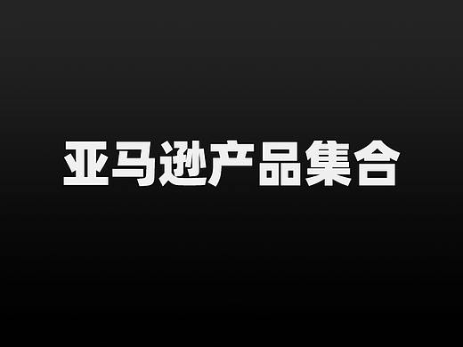 流行的也会很快不流行