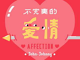 动画