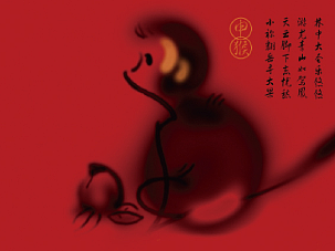 辽宁移动第一套面世话费文创卡-2004年猴卡原画