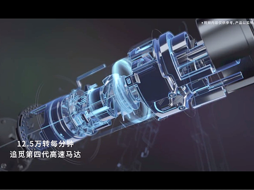 追觅V11手持无线吸尘器三维CG动画