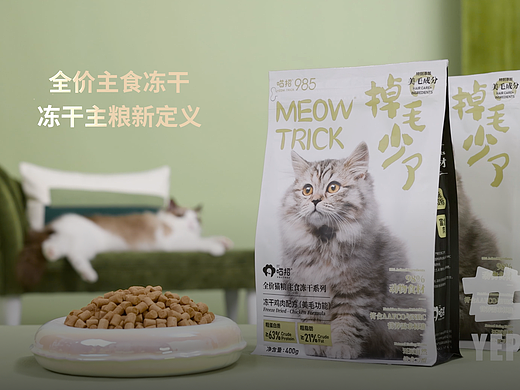 猫粮主食冻干