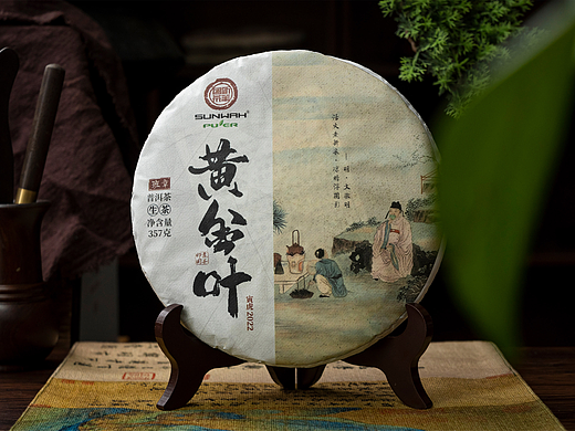 包装设计 |黄金叶普洱茶茶饼包装