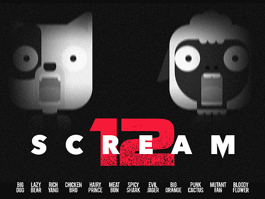 SCREAM 尖叫