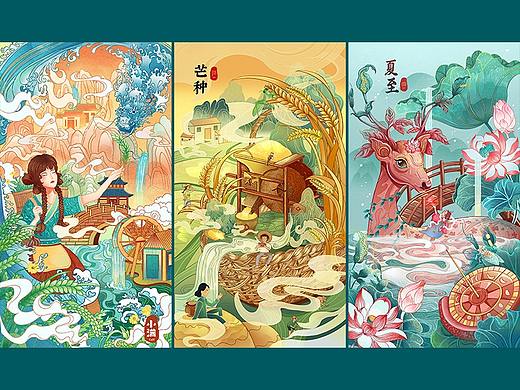 24节气——小满、芒种、夏至