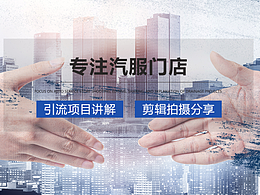 背景图banner