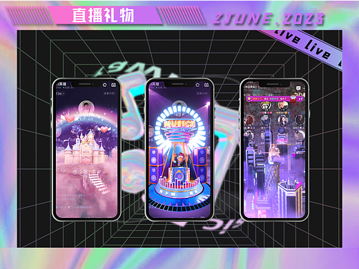 2023直播礼物，座驾，Pag MP4，SVGA