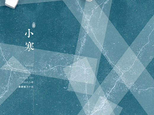 大雪\冬至\小寒\大寒【24节气】