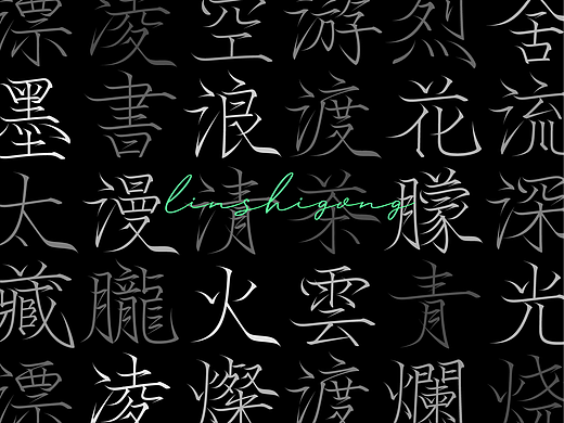 Font design-字体集14.0