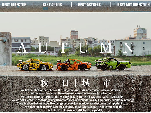 颗粒积木车/积木/模型车/乐高积木/详情页/视频/遥控车（个人主页-ZNjIyMjczMTI=） - 产品摄影 - 站酷设计师石光文化传媒原创素材 - 站酷ZCOOL