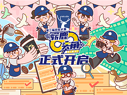 平面/公众号