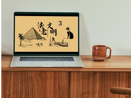 文化袜子设计 PDF