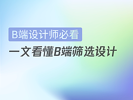 文章