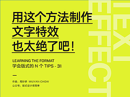 字体
