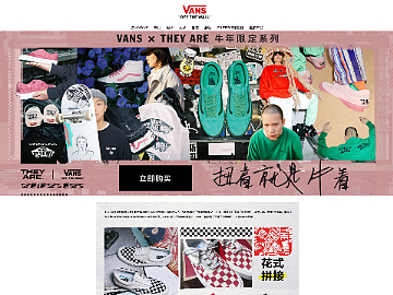 鞋子电商网页