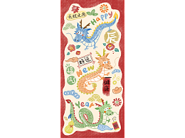 插画(手绘类)