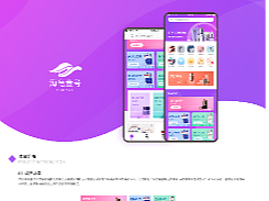 APP界面設(shè)計(jì)《海龜壹號》（個(gè)人主頁-ZNjM4NzYzNDA=） - 其他 - 站酷設(shè)計(jì)師劉曉六呀原創(chuàng)素材 - 站酷ZCOOL