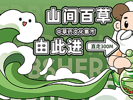 空间设计