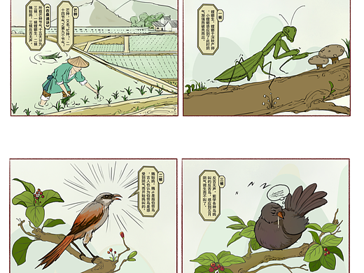 节气：芒种