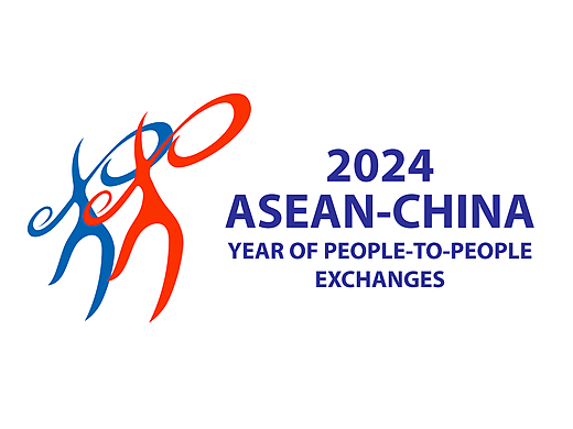 【中国—东盟人文交流年LOGO设计】（个人主页-ZNjc1ODcyMTI=） - Logo - 站酷设计师hfng2024原创素材 - 站酷ZCOOL